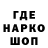 Конопля марихуана Lis ionkov