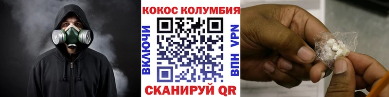 Кокаин 97%  где найти наркотики  Петрозаводск 