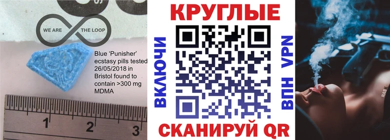 Экстази XTC  даркнет телеграм  Петрозаводск  OMG онион 