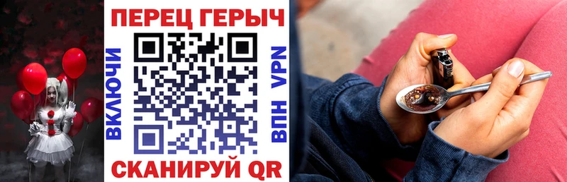 Героин герыч  Петрозаводск 