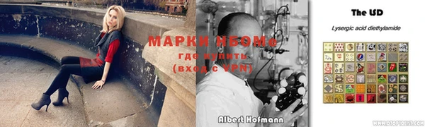 мескалин Армянск