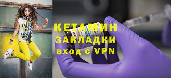 мескалин Армянск