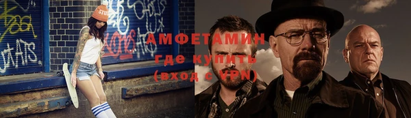 мескалин Арсеньев