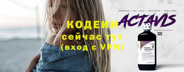 мескалин Армянск