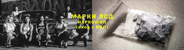 мескалин Арсеньев