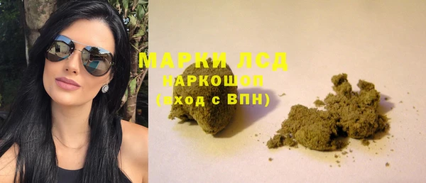 мескалин Армянск