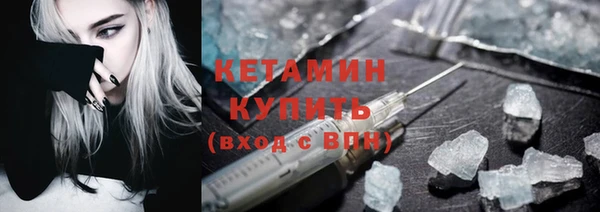 мескалин Арсеньев