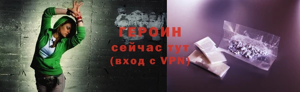 мескалин Сосновоборск