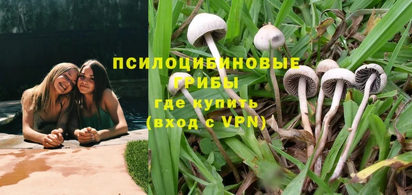 кокаин колумбия Сосновка