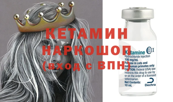мескалин Армянск
