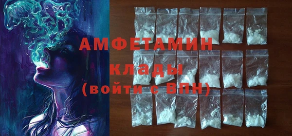 мескалин Арсеньев