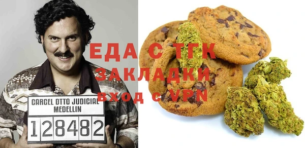 мескалин Арсеньев