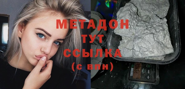 мескалин Армянск