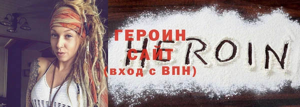 мескалин Арсеньев