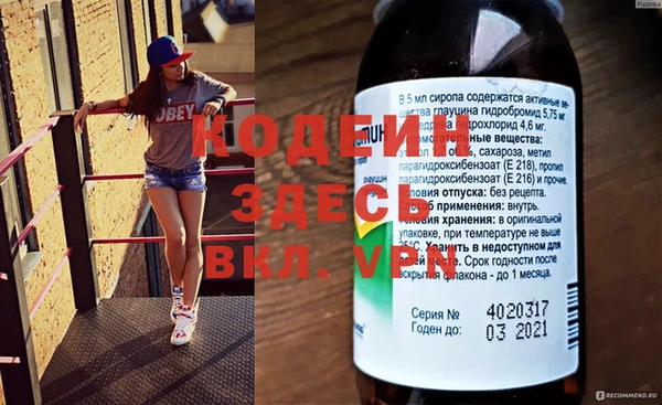 мескалин Армянск