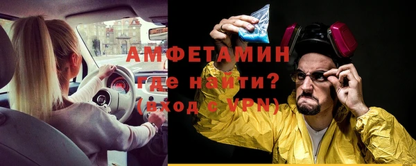 мескалин Армянск