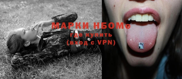 мескалин Арсеньев