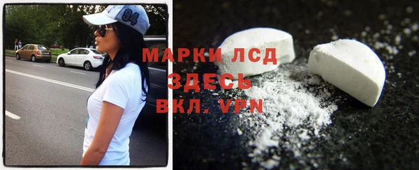 мескалин Арсеньев