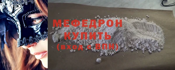 мескалин Арсеньев