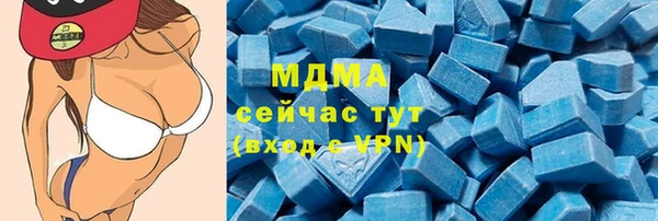 мескалин Армянск