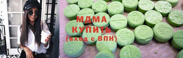 мескалин Армянск