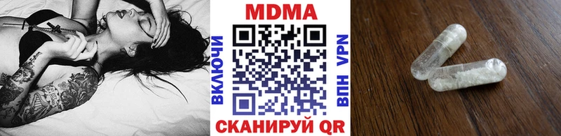 MDMA молли  Петрозаводск 