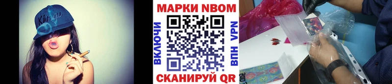 Наркотические марки 1,5мг  сколько стоит  Петрозаводск 