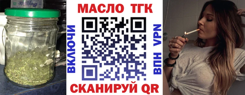 Дистиллят ТГК концентрат  Петрозаводск 